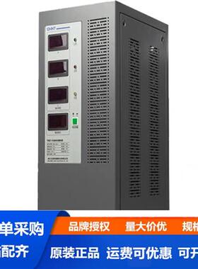 正品 三相 全自动交流稳压器 TNS1(SVC)9KVA TNS1 9K 380V