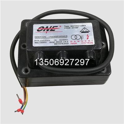 点火高压包 BGY004-8/GS25P BGY002点火变压器BGY002-8/CS30P