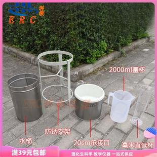 不锈钢雨量器分体式学校教学仪器小学科学户外测雨水大小三角支架