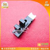 拳击机 大力士测力机光电开关 专业动漫游戏机配件 模拟机光眼