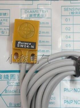 电感式接近开关 SW04-N 扁平方型 TL-W5MC1
