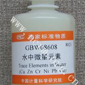模拟天然水基体 GBW08608 水中镉铬铜镍铅锌成分分析标准物质