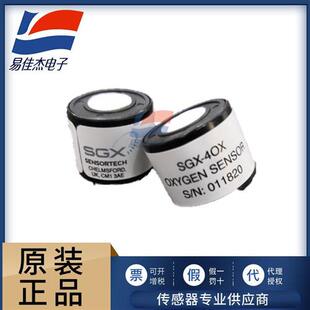 气体检测仪 气体传感器SGX4OX