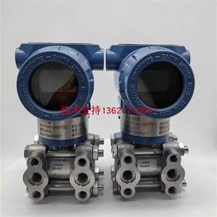 工业级3051差压变送器 单晶硅压力变送器 高精度420mA
