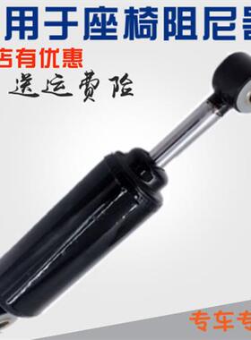 适配陕汽德龙F3000座椅小减震奥龙斯太尔豪沃驾驶室通用座椅减震