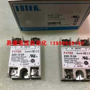 固态继电器 IN3 SSR 75A固态 32V 75DA 阳明台湾