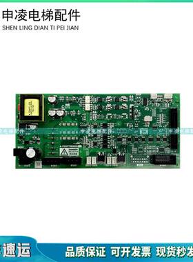 三菱凌云-3电梯驱动板 P203775B000G01 G05 W1板接口板 全新原装