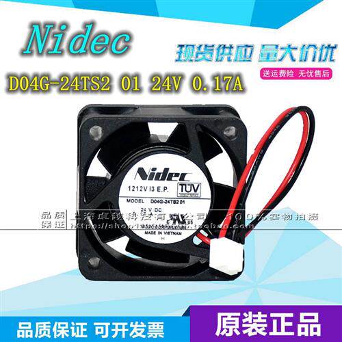 全新原装NIDEC D04G24TS2 01 24V 017A 4020变频器风扇
