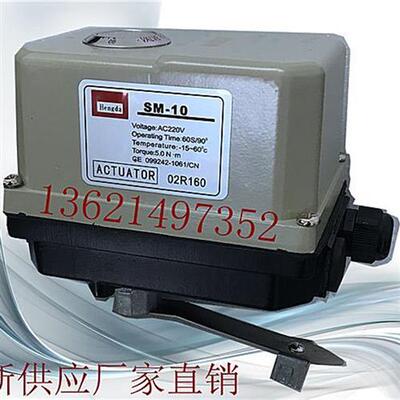 现货电动执行器hengda/sm10r/SM10回转型电动执行器5S/90控制器