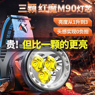 2003头灯强光超亮远射户外钓鱼夜钓专用挥手感应远射头戴灯