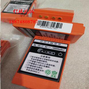 三一中联泵车遥控器电池 三一泵车自制遥控器原装电池3000mAh