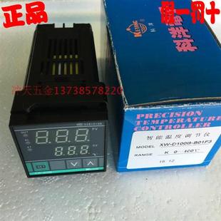 系列 温控器 温控仪 科洋 K型 B01F3 XWD100 D100B 正宗KEYANG
