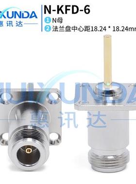 NKFD6 N型母头方板加长穿墙连接器L1650KFD长针定做