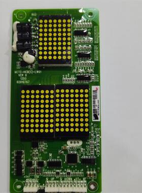 菱王电梯外呼显示板MCTC-HCB(S)-LW01/MCTC-HCB-LW01全新原装