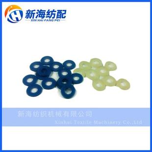 电磁针小垫片 图号22B30 三和储纬器配件 艾洛 蓝色 储纬器配件