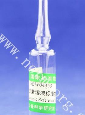 GBW04453 硒同位素溶液标准物质