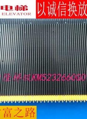 原装全新梯级/KM5232660G01/通力不锈钢梯级/通力梯级/1000型