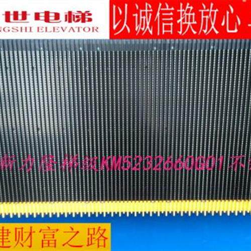 原装全新梯级/KM5232660G01/通力不锈钢梯级/通力梯级/1000型
