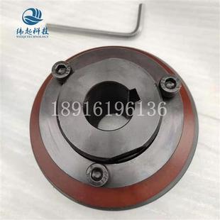 5001 3502 7002联轴器 离合器扭力矩限制器扭矩TL2501 摩擦式