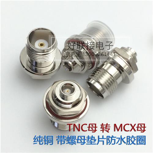 TNC母转MCX母BDS北斗导航GPS设备转接头TNC/MCXKKY带螺母垫片