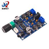 音频功率放大板输出45W M312TPA3118D2数字功放板高清版