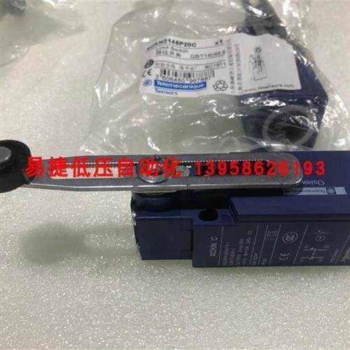 XCKN2145P20C 滚轮式行程开关  1开1闭 XCKN.C 长度可调
