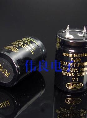 Nover() AUDIO 35V6800uF 电解电容