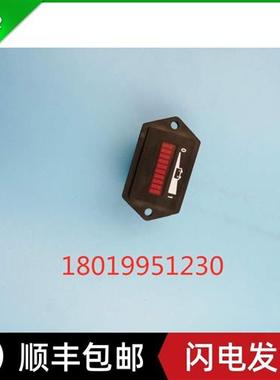 国产电量表DLB908LN24BZ1可代替Curtis原厂906T24BNBAO电叉车配件