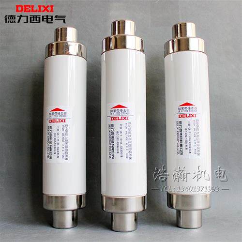 XRNT112KV/10A变压器保护用高分断限流熔断器 SDLAJ保险管