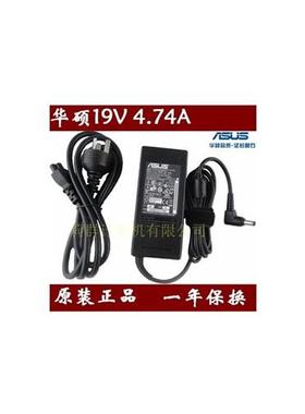 原装华硕电源适配EXA0904YH ADP-90SB BB A53S K43S X84H充电器线