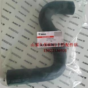 载机原装 S590发动机上水管 水管 S570 7226151 S550 滑移装