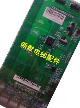 全新欧姆龙电梯显示外呼板SM04VL  SM04VL16/L /电梯配件