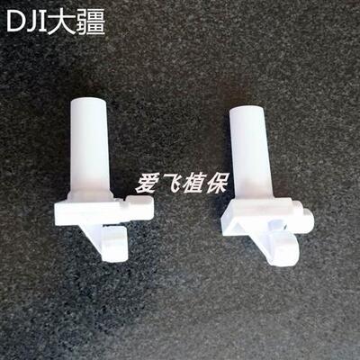 植保无人机配件 水箱液位计组件00124