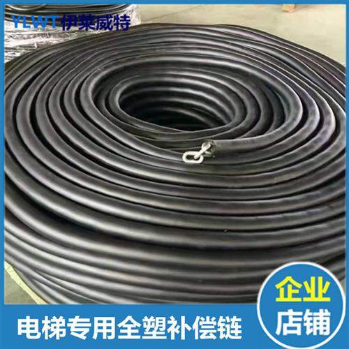 补偿链全塑补偿链补偿缆圆形补偿链通力奥的斯康力蒂森日立,鲜花速递/花卉仿真/绿植园艺,其它园艺用品,淘宝优惠券,粉丝福利购,淘宝优惠卷