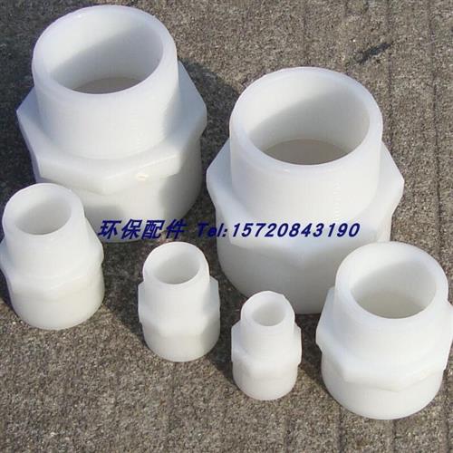 pp外丝接头 DN15/20/25/32/40/50/65 PP塑料单头外丝 聚丙烯外丝