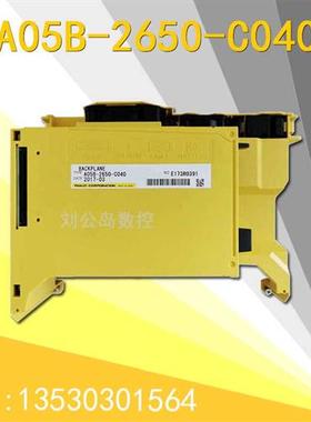 FANUC发那科机器人主机后盖A2500928X012 A05B2650C040 二手