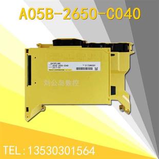 FANUC发那科机器人主机后盖A2500928X012 二手 A05B2650C040