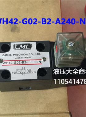 CML全懋电磁阀WH42G03B2A240 WH42G03B2C2A240N WH42GO3