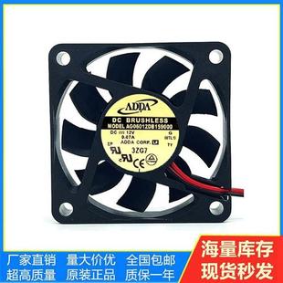 超静音CPU电源6cm散热风扇 6015 AG06012DB159000 12V007A ADDA