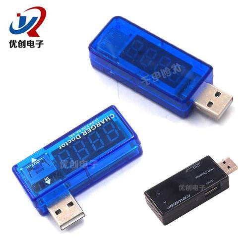 USB电压电流显示表头充电检测显示仪器充电器电流显示器接口测试,鲜花速递/花卉仿真/绿植园艺,其它园艺用品,淘宝优惠券,粉丝福利购,淘宝优惠卷
