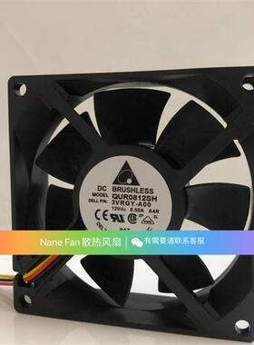 全新 8025 8CM风扇 4线调速 QUR0812SH 12V 0.50A 3VRGY-A00