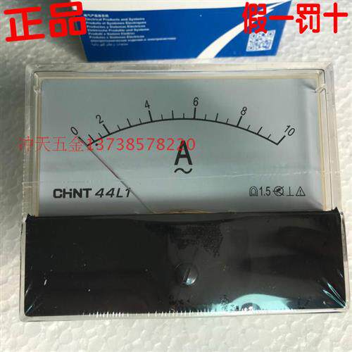 正宗 量程表 44L1-A 交流电流表 10A