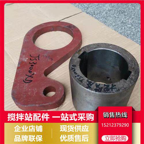 南方路机3000XD卸料门摆臂/开关门曲柄南方路机卸料门摆臂/摆臂套