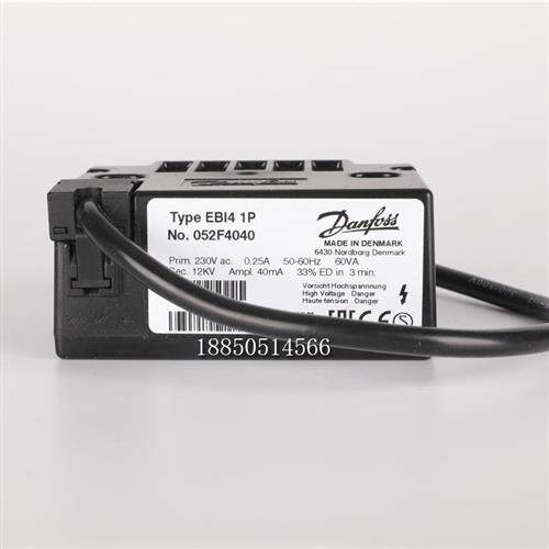 Danfoss丹佛斯高压包 点火变压器TYPE EBI4 1P No.052F4040 4038