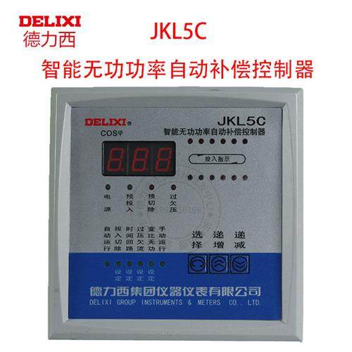 JKL5C6回路智能无功功率自动补偿电容过电压控制器380V数显