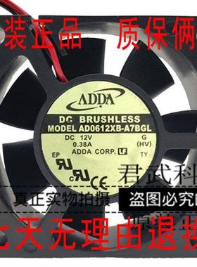 全新协喜 AD0612XB-A7BGL 12V 0.38A 6厘米 6020电源机箱风扇