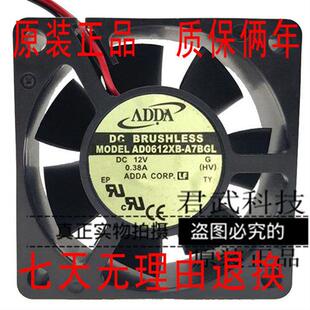 AD0612XB 6厘米 A7BGL 0.38A 6020电源机箱风扇 12V 全新协喜