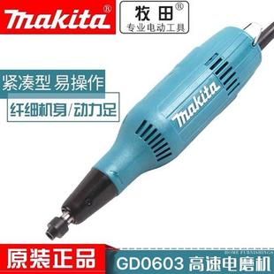 M9100电磨6mm内磨机原装 直磨机GD0603 906 GD0800C 等 GD0601