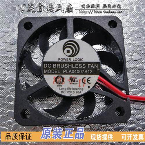 动力 POWER LOGIC 4CM PLA04007S12L 4007 12V 020A 散热风扇