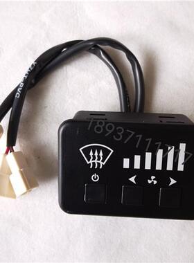 适配客车除霜器可调开关03792-00766Y